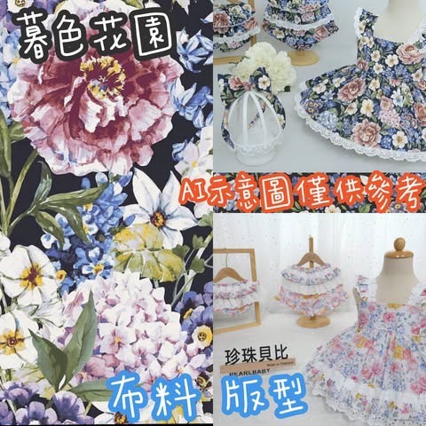 珍珠蕾絲搖擺2件-細節圖2