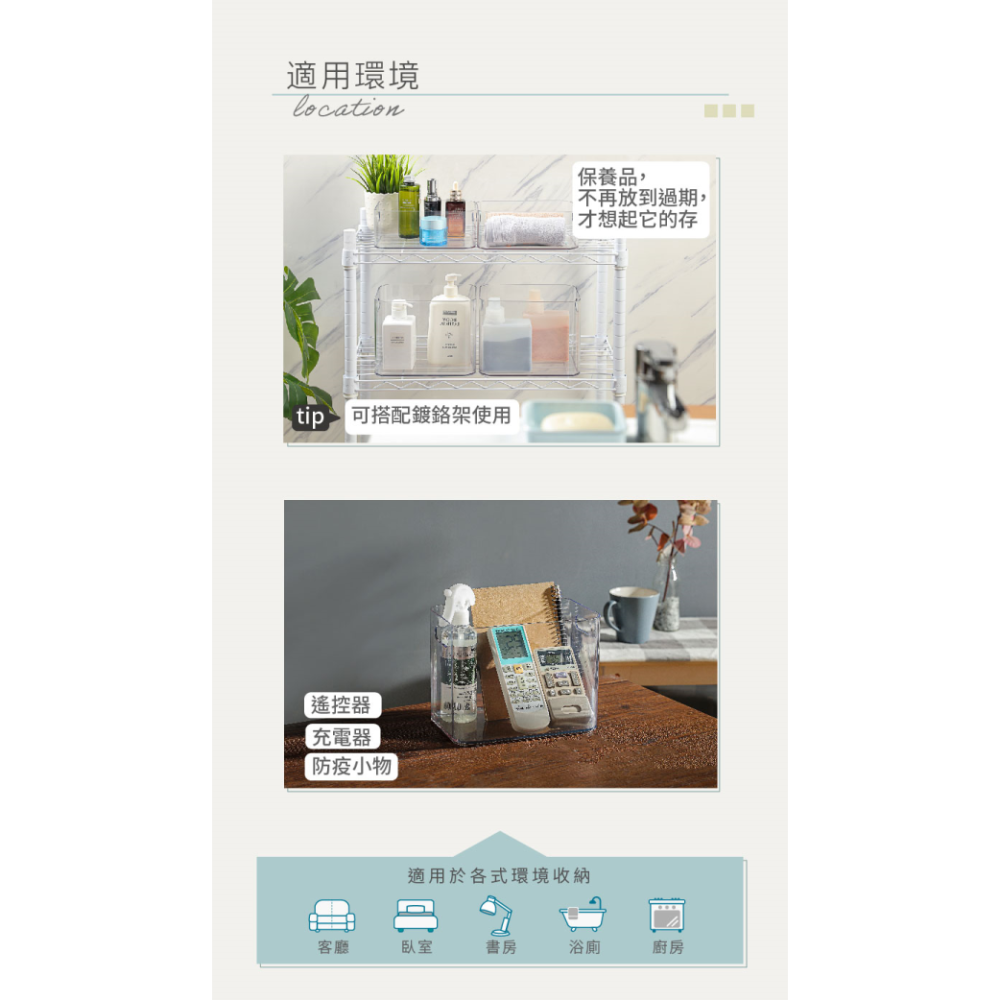 小豆苗鋪子 KEYWAY 聯府 閃亮PET收納盒-透明(中)(小)TLS100 TLS200 亞馬遜熱銷無印風 收納盒-細節圖4