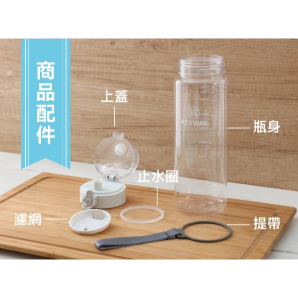 小豆苗鋪子 KEYWAY 聯府 KM清新水壺 500ml 900ml 水壺 運動水壺 水瓶 KM1050 KM1051-細節圖7