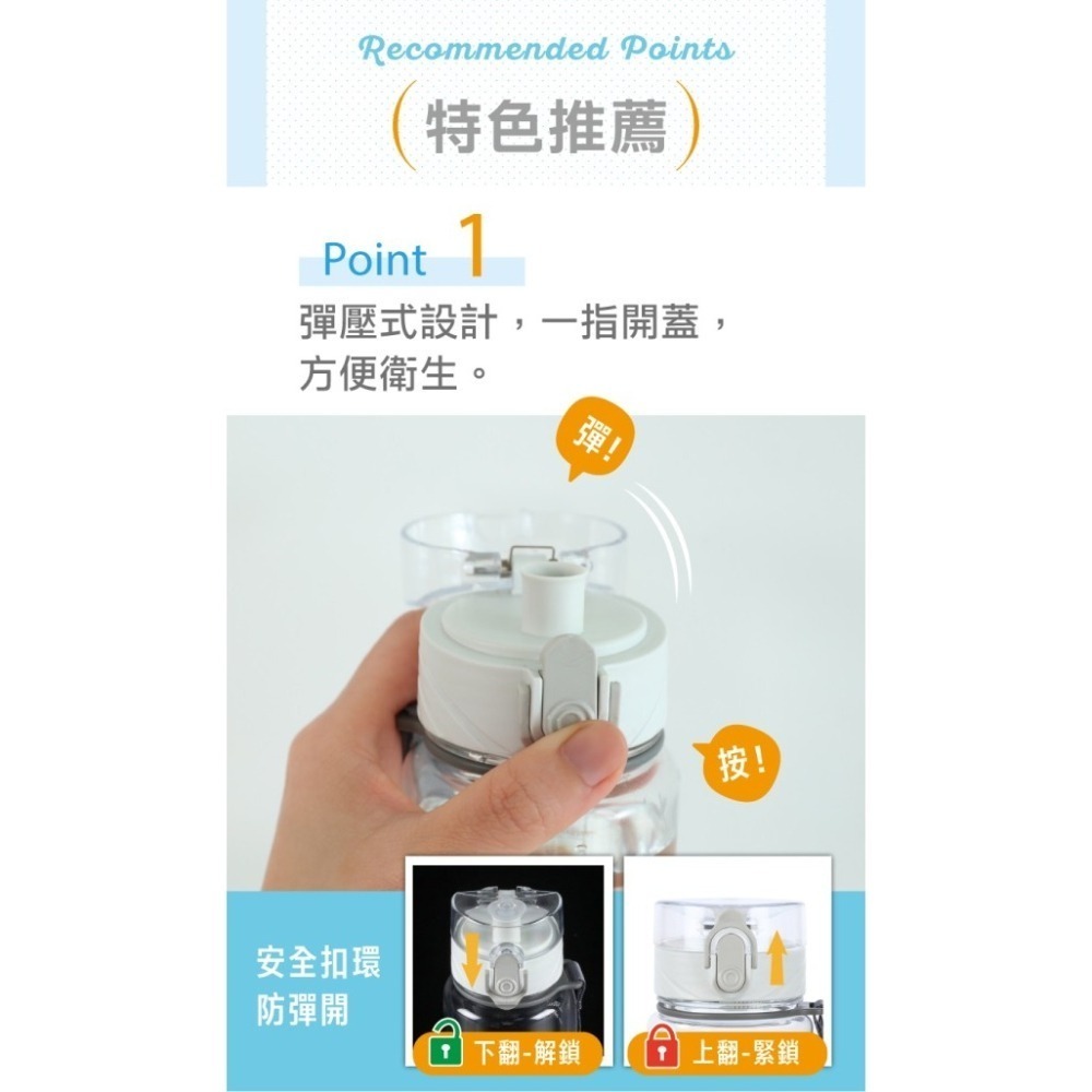 KEYWAY聯府 KM清新水壺 500ml 900ml 彈壓式運動水壺 隨身水瓶KM1050 KM105 | 小豆苗鋪子-細節圖2