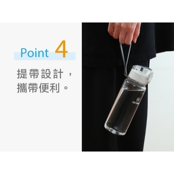 KEYWAY聯府 KM清新水壺 500ml 900ml 彈壓式運動水壺 隨身水瓶KM1050 KM105 | 小豆苗鋪子-細節圖5
