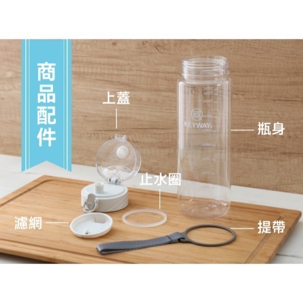 KEYWAY聯府 KM清新水壺 500ml 900ml 彈壓式運動水壺 隨身水瓶KM1050 KM105 | 小豆苗鋪子-細節圖6