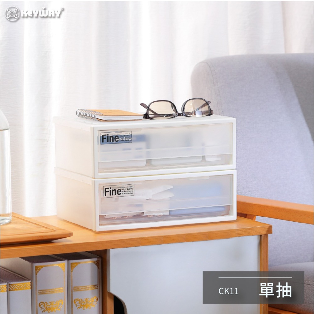 小豆苗鋪子 KEYWAY 聯府 FINE 雙抽 單抽 桌上型抽屜收納箱 CK11 CK12 無印風 收納工具 抽屜收納-細節圖2