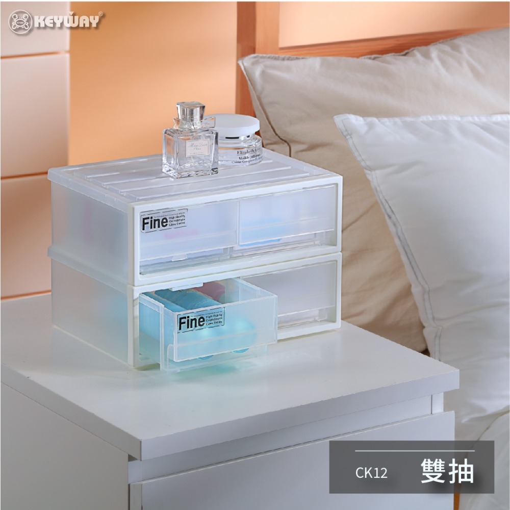 小豆苗鋪子 KEYWAY 聯府 FINE 雙抽 單抽 桌上型抽屜收納箱 CK11 CK12 無印風 收納工具 抽屜收納-細節圖3