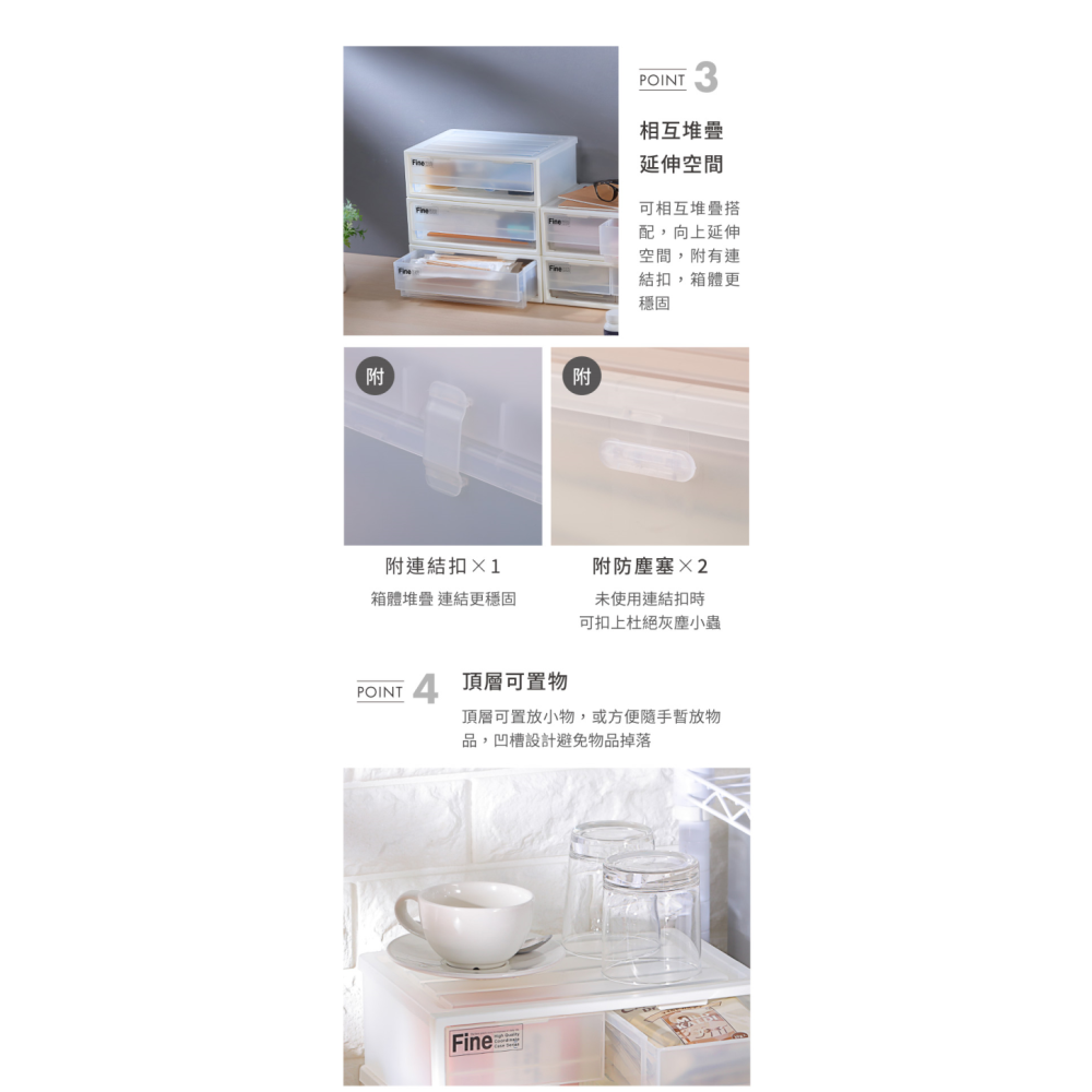 小豆苗鋪子 KEYWAY 聯府 FINE 雙抽 單抽 桌上型抽屜收納箱 CK11 CK12 無印風 收納工具 抽屜收納-細節圖6