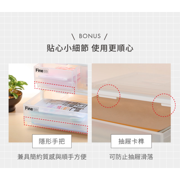 KEYWAY 聯府 FINE 雙抽 單抽 桌上型抽屜收納箱 CK11 CK12 無印風 抽屜收納 | 小豆苗鋪子-細節圖7