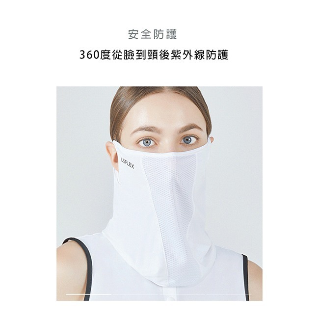 小豆苗鋪子 韓國LEFLEX 高爾夫運動防曬面罩 防曬面罩 登山面罩 運動面罩 騎車防曬-細節圖3