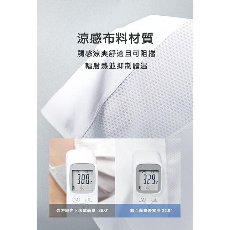 韓國LEFLEX 高爾夫運動防曬面罩 防曬面罩 登山面罩 運動面罩 騎車防曬 | 小豆苗鋪子-細節圖7