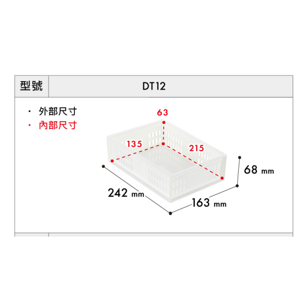 小豆苗鋪子 KEYWAY 聯府 DT11 DT12 DT13新總理萬用籃 收納盒 桌上收納 小物收納-細節圖6