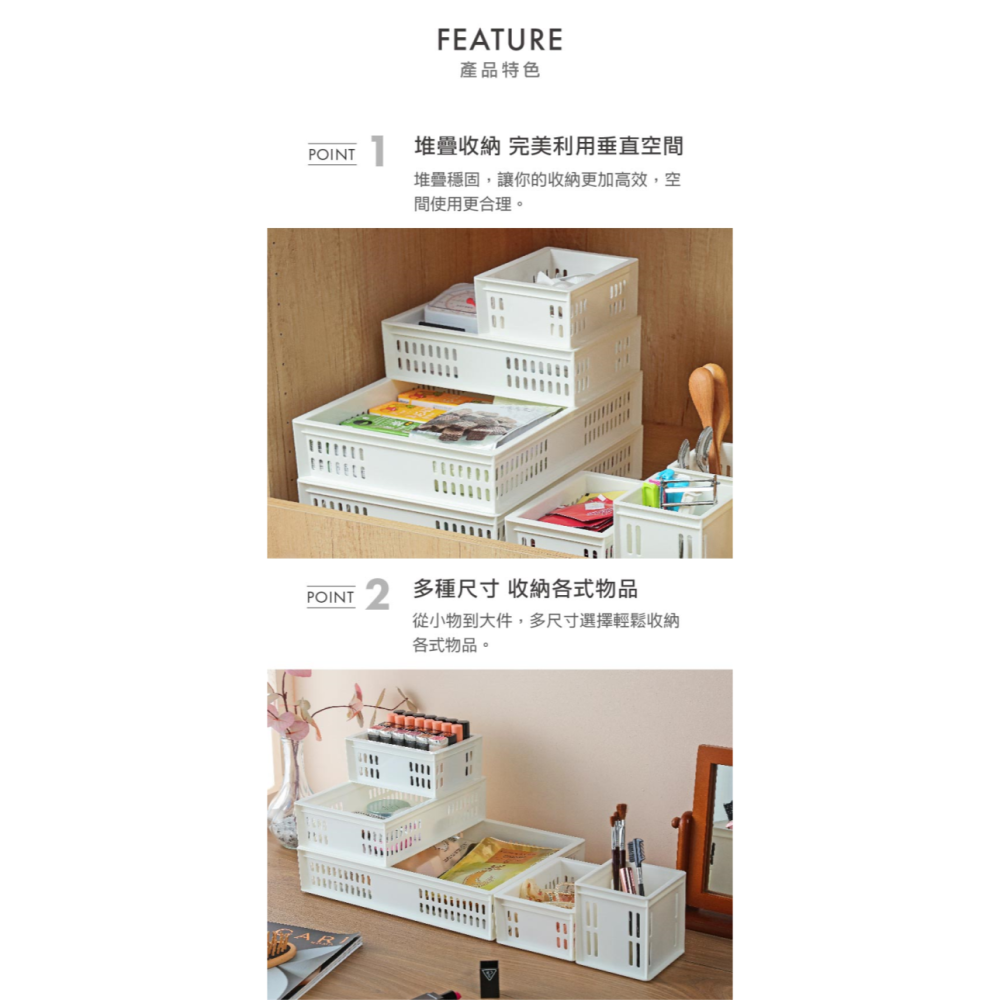 KEYWAY 聯府 新總理萬用籃 DT11 DT12 DT13 收納盒 桌上收納 小物收納 | 小豆苗鋪子-細節圖3