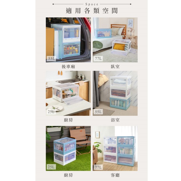 小豆苗鋪子 KEYWAY 聯府 經典五開式摺疊收納箱25L YR252 YR251-細節圖2