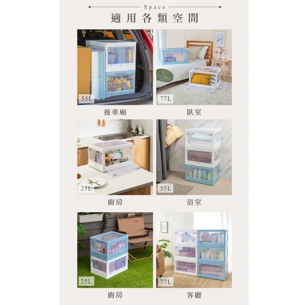 KEYWAY 聯府 經典五開式摺疊收納箱25L YR252 YR251 收納箱 五門側開箱 露營收納 | 小豆苗鋪子-細節圖2