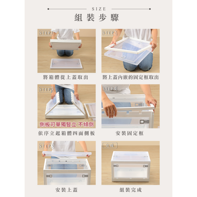 KEYWAY 聯府 經典五開式摺疊收納箱25L YR252 YR251 收納箱 五門側開箱 露營收納 | 小豆苗鋪子-細節圖4