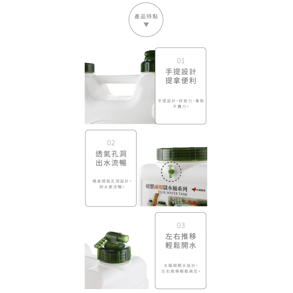 小豆苗鋪子 KEYWAY 聯府 螃蟹兩用儲水桶 10L P80910 水箱 露營必備-細節圖2