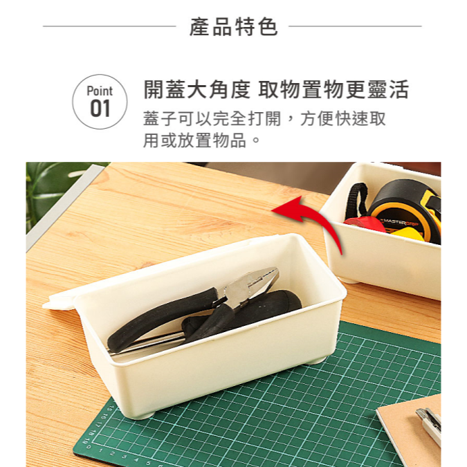 小豆苗鋪子 KEYWAY 聯府 你可長型收納盒 TLR8 化裝品收納 飾品收納 文具收納 發票盒-細節圖3