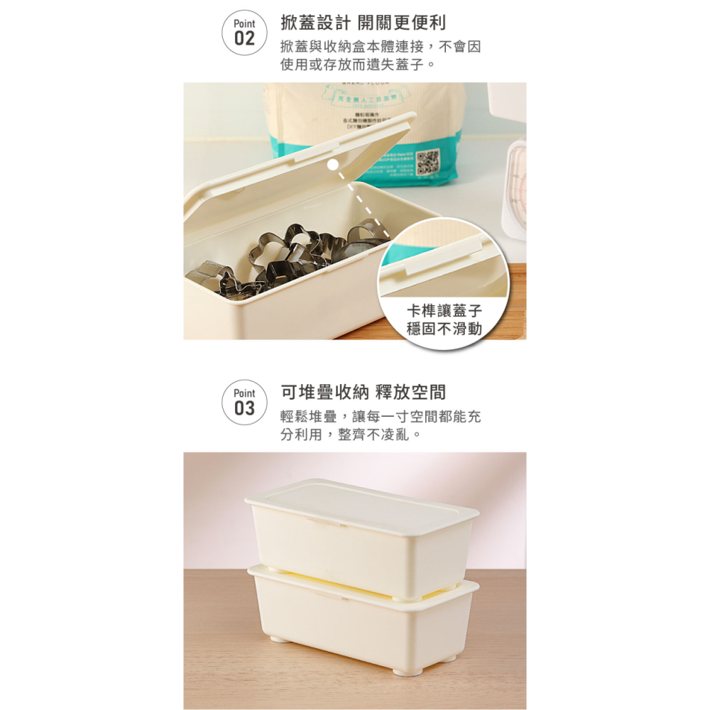 KEYWAY 聯府 你可長型收納盒 TLR8 抽屜分類 化妝品文具收納 發票收納 附蓋 | 小豆苗鋪子-細節圖4