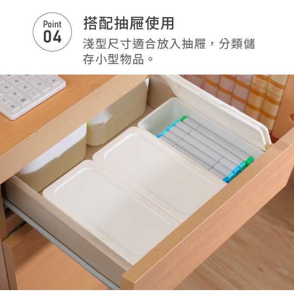 KEYWAY 聯府 你可長型收納盒 TLR8 抽屜分類 化妝品文具收納 發票收納 附蓋 | 小豆苗鋪子-細節圖5