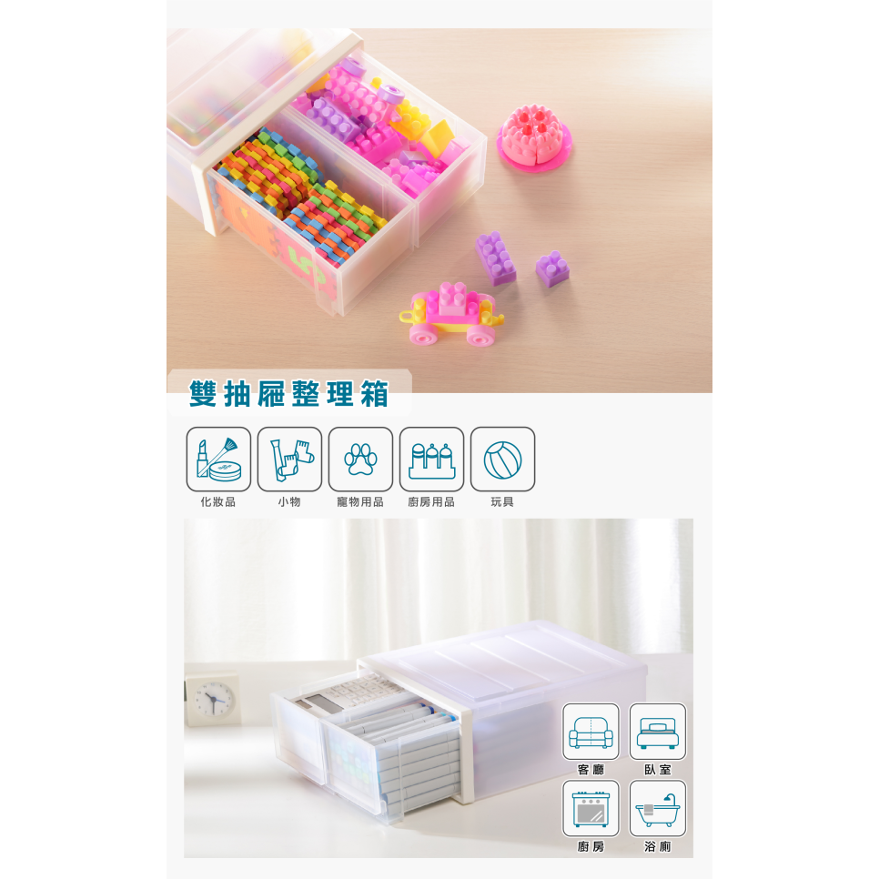 KEYWAY 聯府 抽屜隔板整理箱 單抽 雙抽 CK31 CK32 桌面收納 抽屜 整理箱 | 小豆苗鋪子-細節圖2