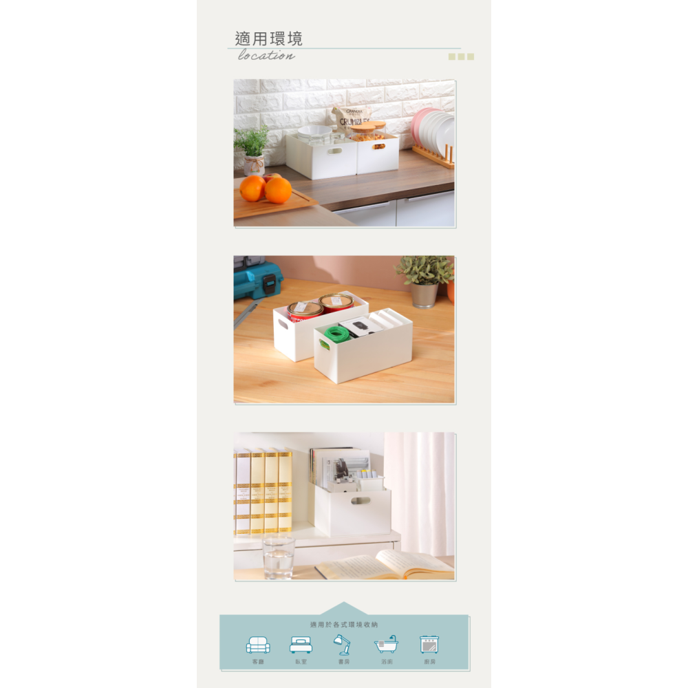 小豆苗鋪子 KEYWAY 聯府 你可5號收納盒 你可6號收納盒 TLR05 TLR06 系統櫥櫃適用 收納盒-細節圖3