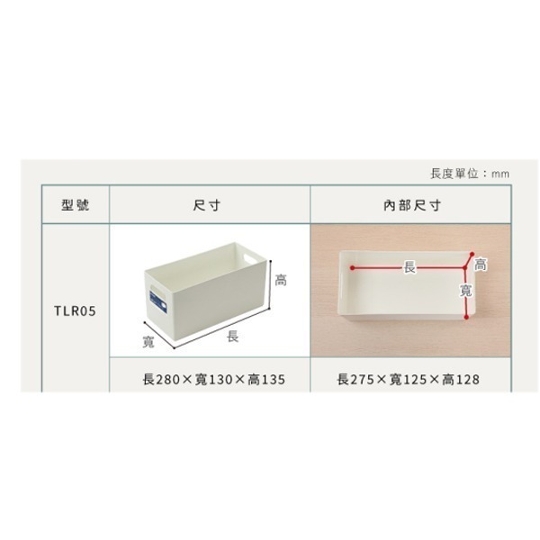 KEYWAY 聯府 你可5號 6號 收納盒 TLR05 TLR06 系統櫥櫃 抽屜分類 | 小豆苗鋪子-細節圖5