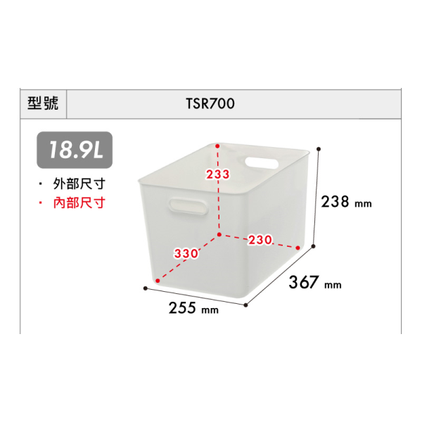 KEYWAY 聯府 無雙收納盒 1-7號 純白收納盒 衣物玩具收納 抽屜整理 可搭配蓋子 小物收納 | 小豆苗鋪子-規格圖11