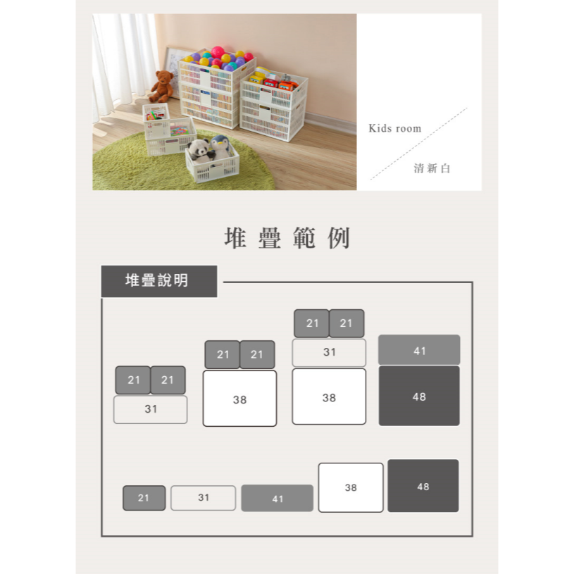 小豆苗鋪子 KEYWAY 聯府 大總理萬用籃 DT17 DT21 DT25 DT31 整理盒 收納盒-細節圖2