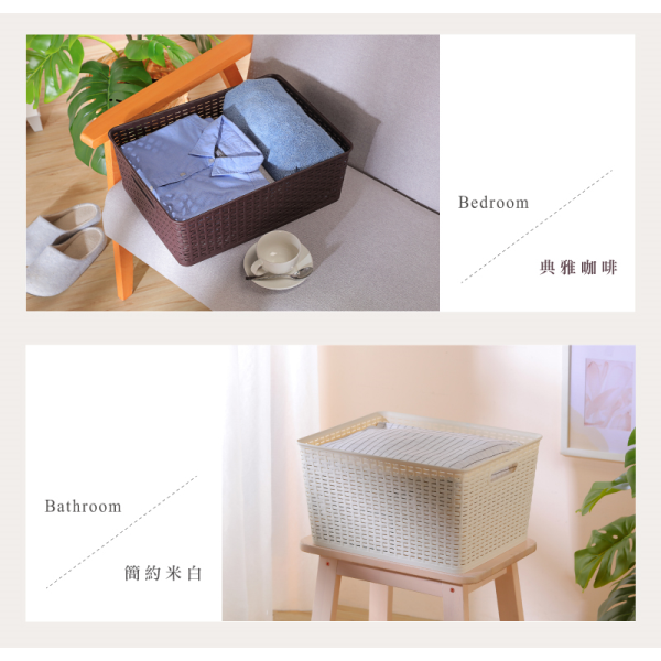 小豆苗鋪子 KEYWAY 聯府 藤藝收納籃 19L KGB105 置物籃 包包置物籃 餐廳愛用款-細節圖4