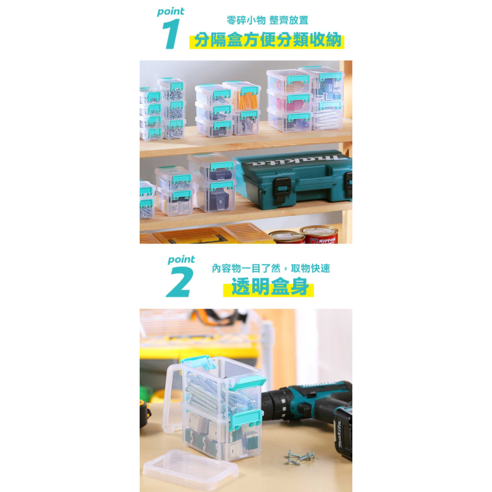 小豆苗鋪子 KEYWAY聯府 1/2/3/4/5/6號高點連結盒 CC104/203/303/402/502/602-細節圖2