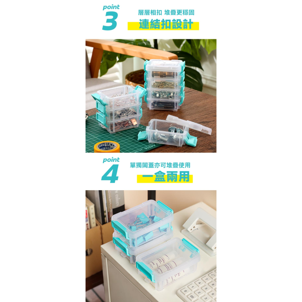 小豆苗鋪子 KEYWAY聯府 1/2/3/4/5/6號高點連結盒 CC104/203/303/402/502/602-細節圖3