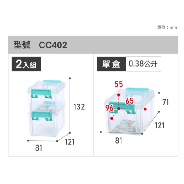 小豆苗鋪子 KEYWAY聯府 1/2/3/4/5/6號高點連結盒 CC104/203/303/402/502/602-細節圖8