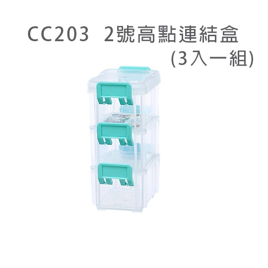 2號一組3入(超取最多12組)