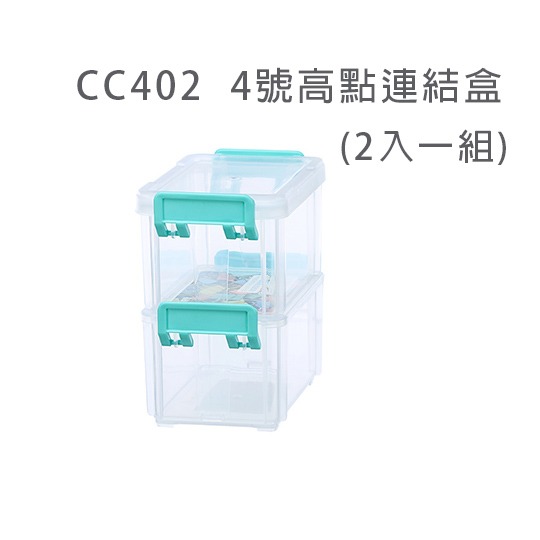 4號一組2入((超取最多12組)