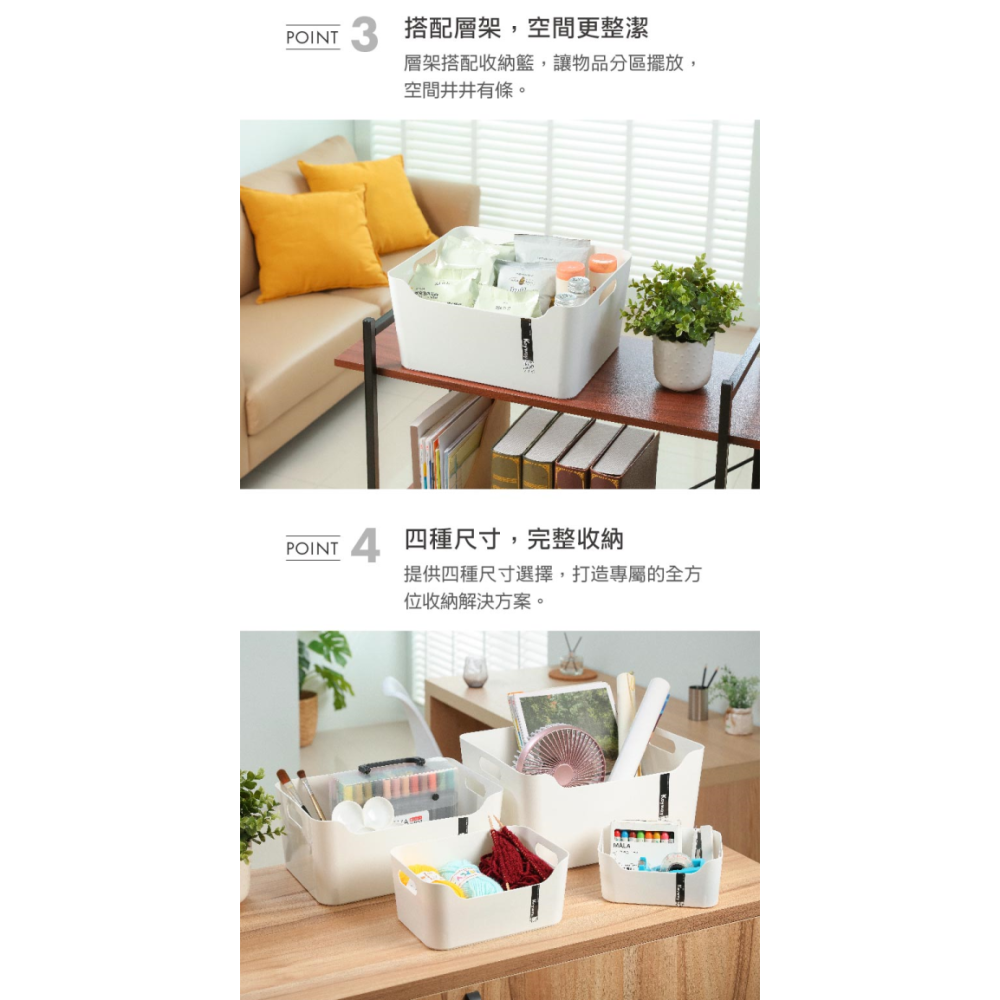 小豆苗鋪子 聯府 KEYWAY 比利整理收納盒  KY606 KY616 KY626 KY636 小物收納 桌上收納-細節圖5