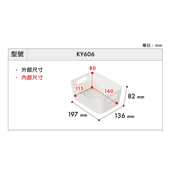 小豆苗鋪子 聯府 KEYWAY 比利整理收納盒  KY606 KY616 KY626 KY636 小物收納 桌上收納-細節圖6