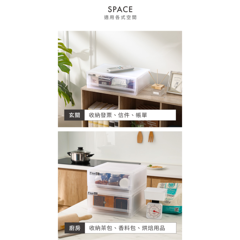 聯府KEYWAY FINE桌上抽屜整理箱 LF3371/3251/3121 無印風 收納箱 置物箱 | 小豆苗鋪子-細節圖3