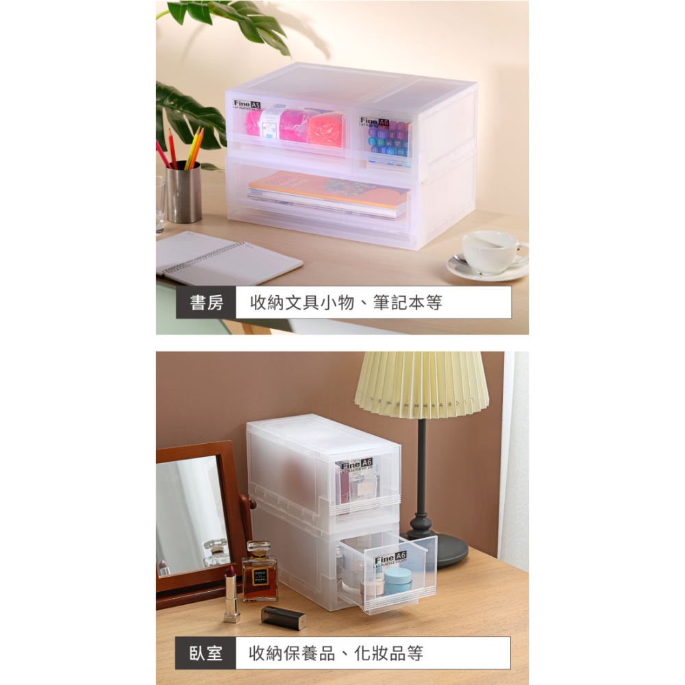 聯府KEYWAY FINE桌上抽屜整理箱 LF3371/3251/3121 無印風 收納箱 置物箱 | 小豆苗鋪子-細節圖4