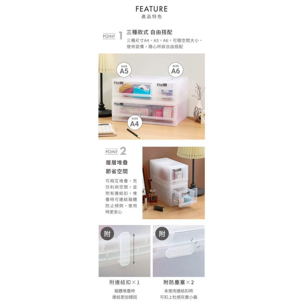 聯府KEYWAY FINE桌上抽屜整理箱 LF3371/3251/3121 無印風 收納箱 置物箱 | 小豆苗鋪子-細節圖5