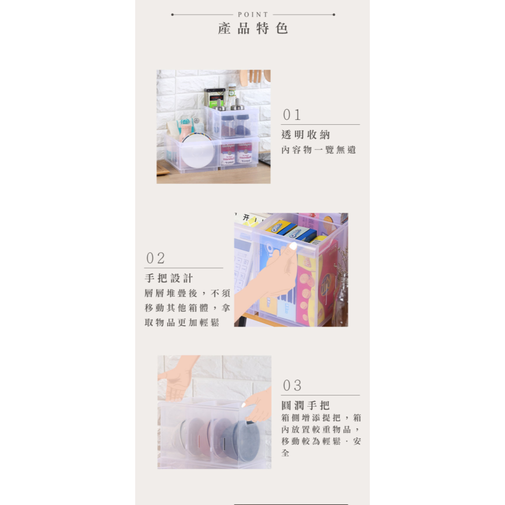 KEYWAY 聯府 Fine 隔板整理盒 LF2003/04/05 收納盒 抽屜收納 可7-11取貨 | 小豆苗鋪子-細節圖5