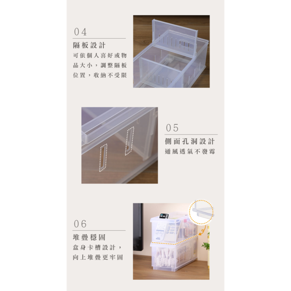 KEYWAY 聯府 Fine 隔板整理盒 LF2003/04/05 收納盒 抽屜收納 可7-11取貨 | 小豆苗鋪子-細節圖6