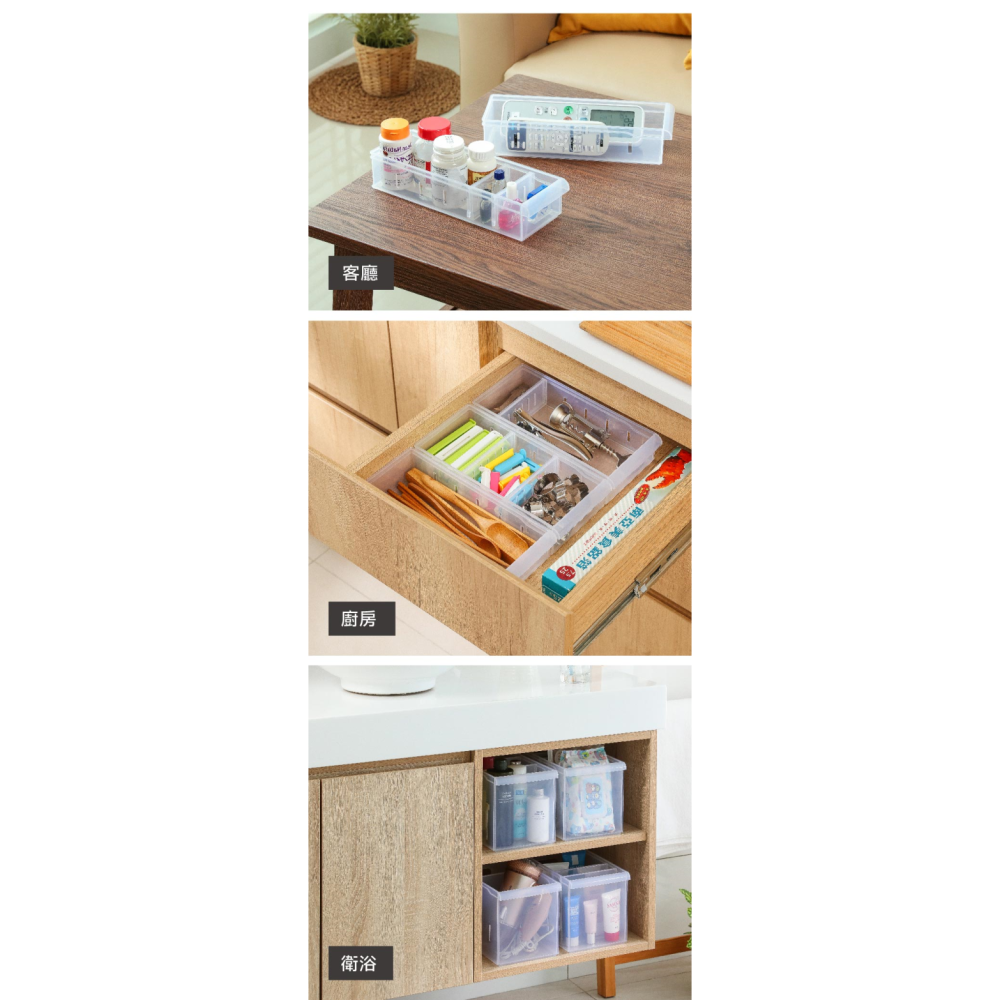 KEYWAY聯府 台灣製Fine隔板整理分類收納盒(小) LF3001 LF3002 LF3003 LF3004-細節圖3