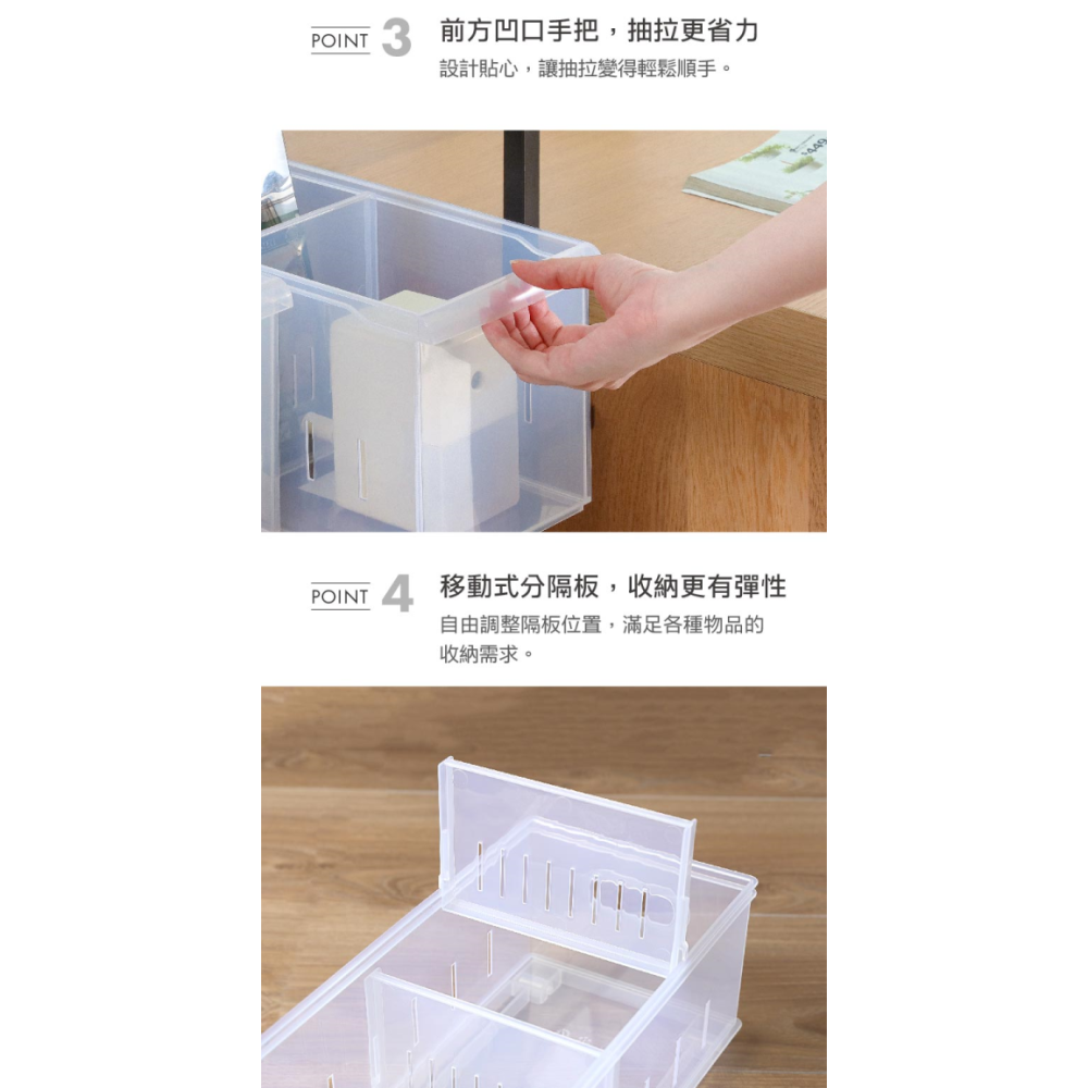 KEYWAY聯府 台灣製Fine隔板整理分類收納盒(小) LF3001 LF3002 LF3003 LF3004-細節圖5