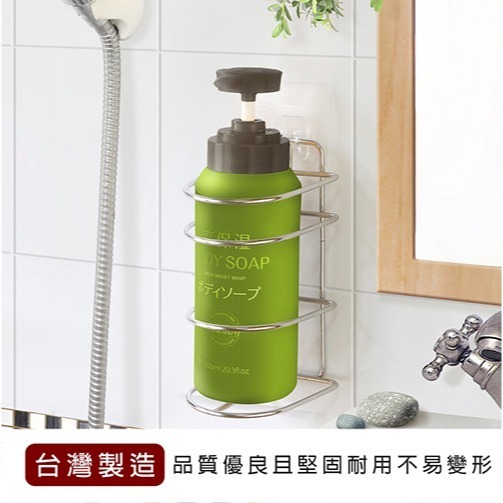 亞晨 皇家拿鐵酒精洗手乳瓶架 K1005  酒精瓶架 洗手乳瓶架 衛浴收納 廚房收納架 台灣製 | 小豆苗鋪子-細節圖5