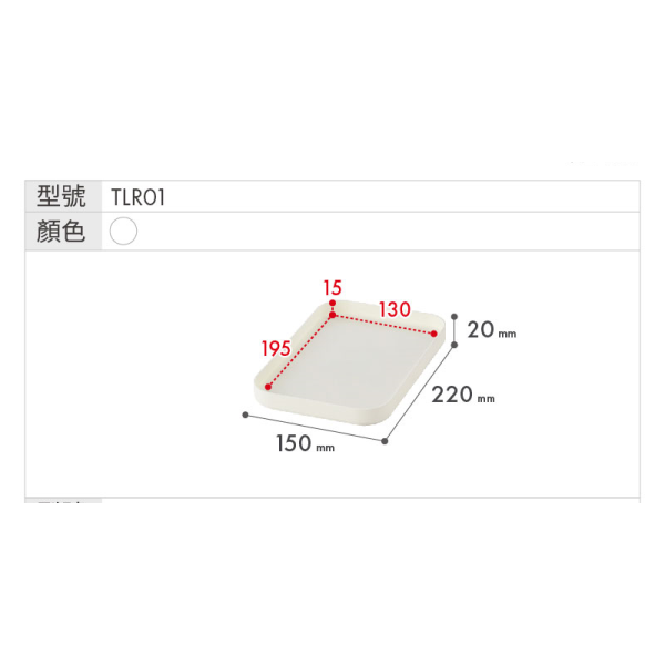KEYWAY聯府 你可1號2號3號4號收納盒 文具收納 TLR01 TLR02 TLR03 TLR04 | 小豆苗鋪子-細節圖8