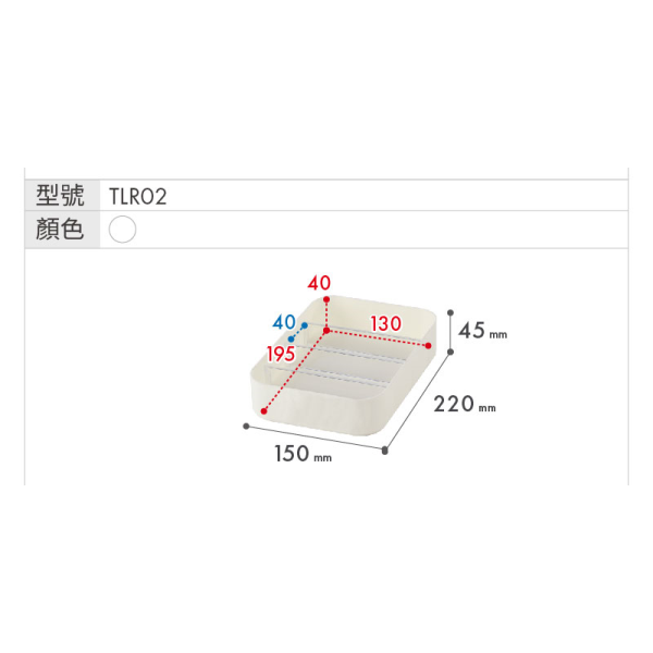 KEYWAY聯府 你可1號2號3號4號收納盒 文具收納 TLR01 TLR02 TLR03 TLR04 | 小豆苗鋪子-細節圖9