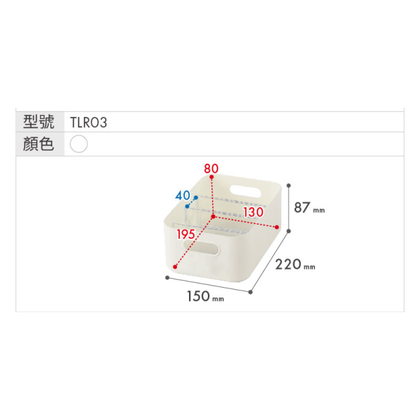 KEYWAY聯府 你可1號2號3號4號收納盒 文具收納 TLR01 TLR02 TLR03 TLR04 | 小豆苗鋪子-細節圖10