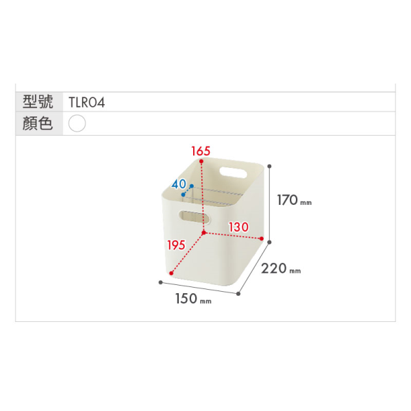 KEYWAY聯府 你可1號2號3號4號收納盒 文具收納 TLR01 TLR02 TLR03 TLR04 | 小豆苗鋪子-細節圖11