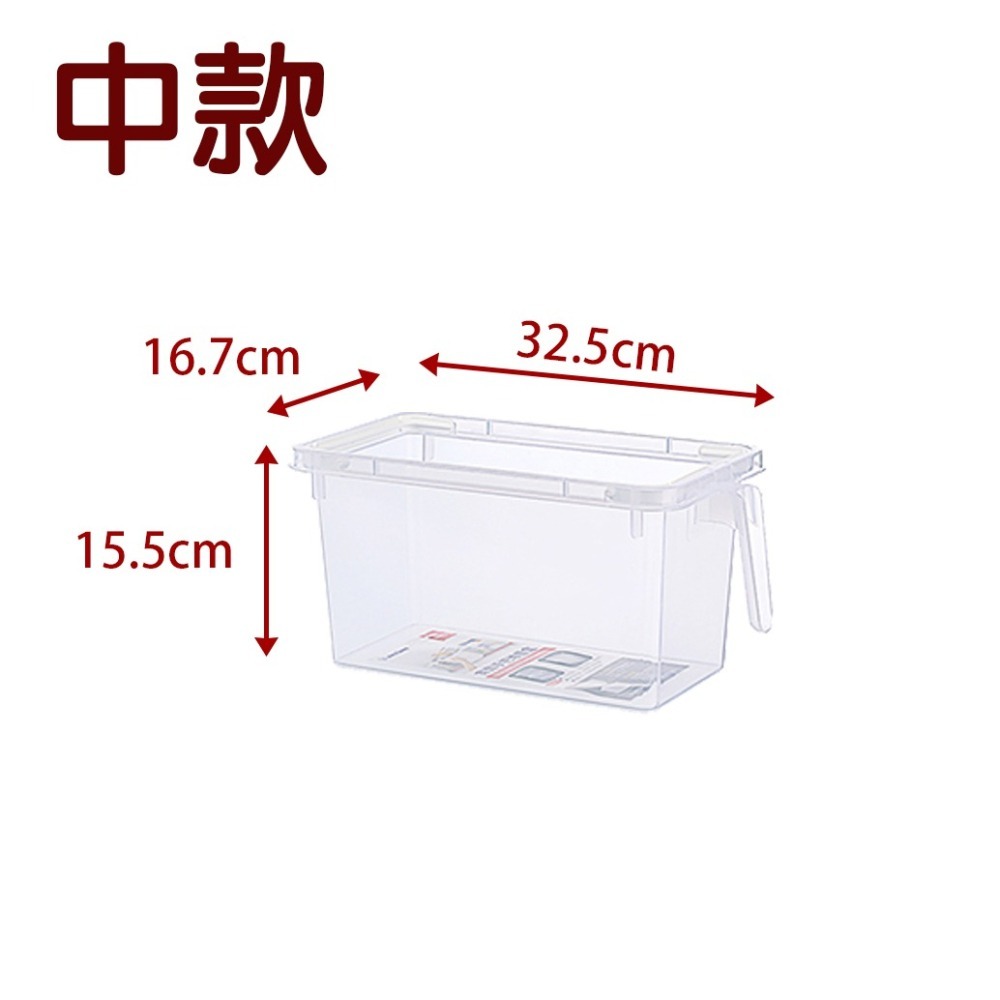 聯府 KEYWAY 家齊手把堆疊盒 P50255 P50288 無印風 廚房收納 收納盒 附把手 | 小豆苗鋪子-細節圖7