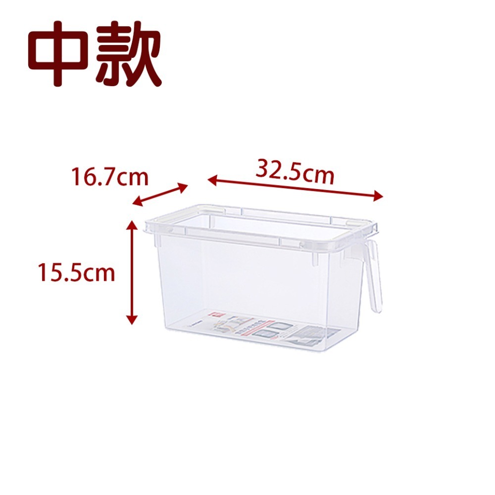 聯府 KEYWAY 家齊手把堆疊盒 P50255 P50288 無印風 廚房收納 收納盒 附把手 | 小豆苗鋪子-規格圖8