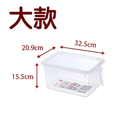 聯府 KEYWAY 家齊手把堆疊盒 P50255 P50288 無印風 廚房收納 收納盒 附把手 | 小豆苗鋪子-規格圖8