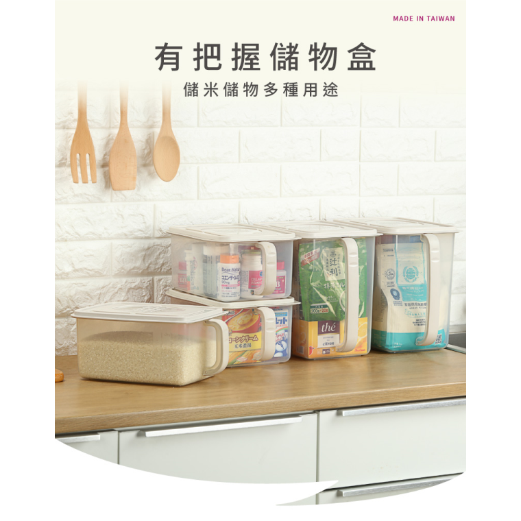 KEYWAY 聯府 AB40 AB90 有把握儲物盒 米桶 食物儲藏盒 冰箱手把盒 食物盒 收納盒 | 小豆苗鋪子-細節圖2
